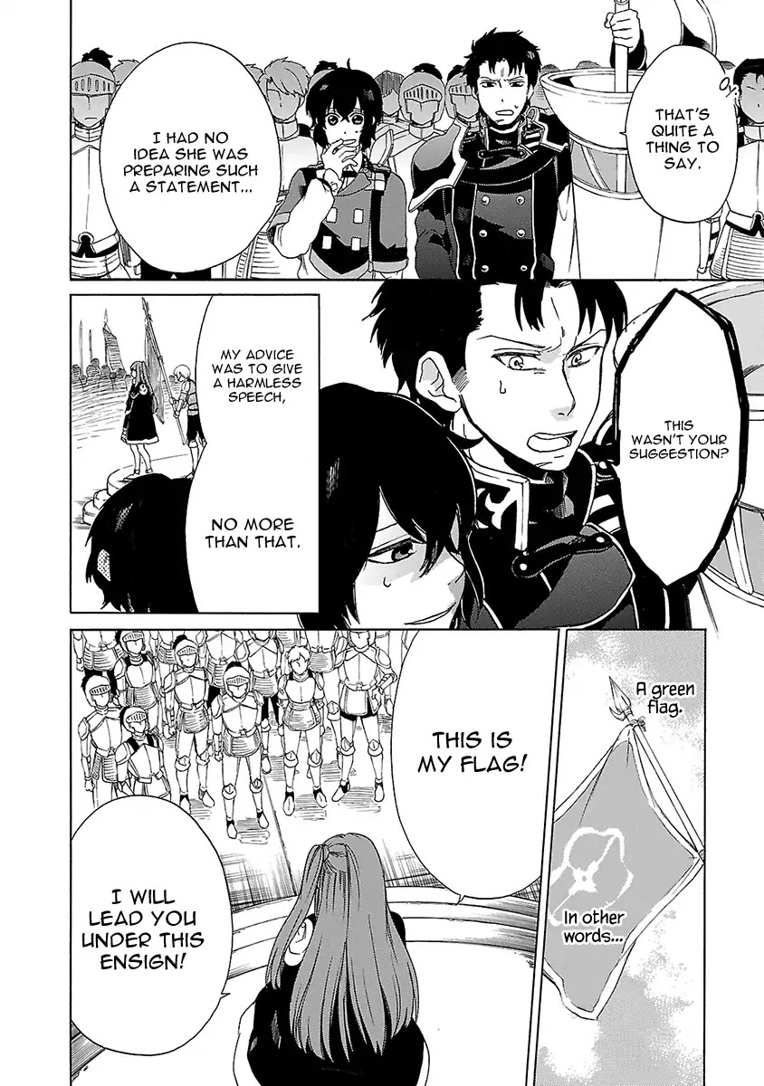 Haken no Kouki Altina Chapter 17 page 6 - Chapter 17