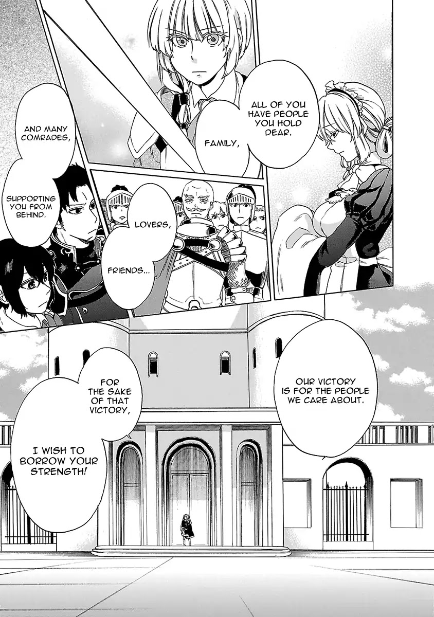 Haken no Kouki Altina Chapter 17 page 7 - Chapter 17