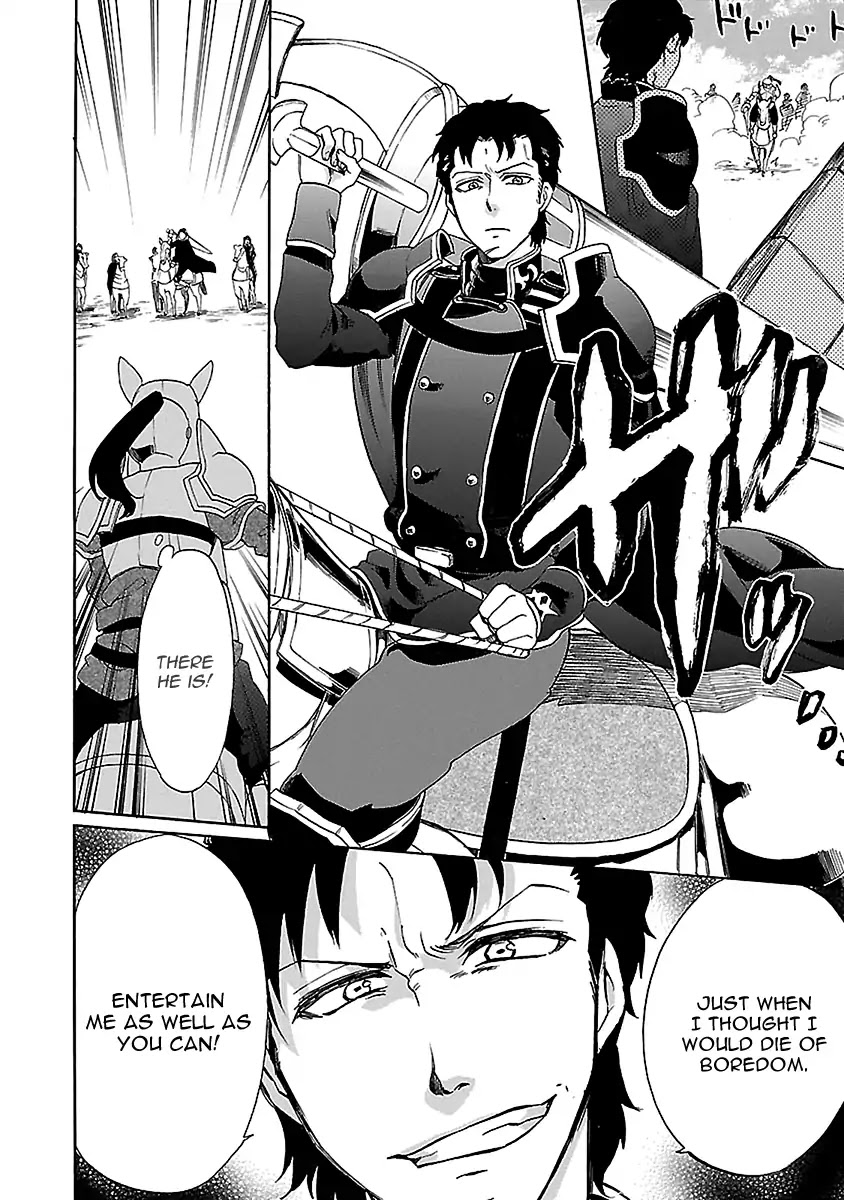 Haken no Kouki Altina Chapter 18 page 19 - Chapter 18