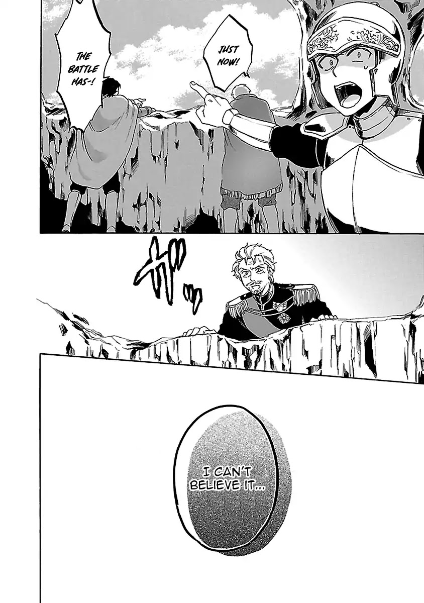 Haken no Kouki Altina Chapter 18 page 21 - Chapter 18