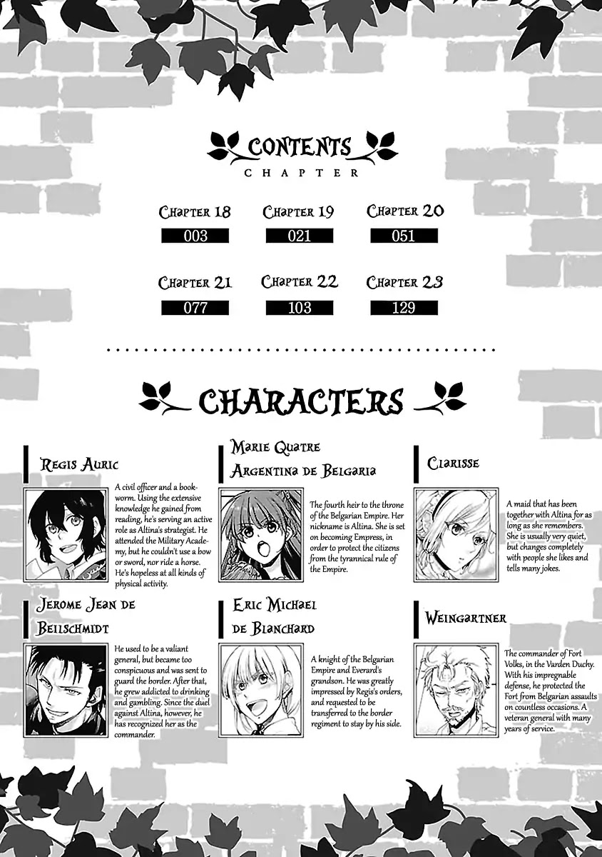 Haken no Kouki Altina Chapter 18 page 5 - Chapter 18