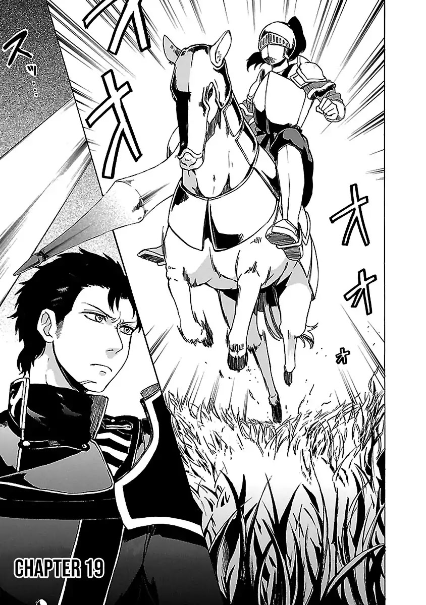 Haken no Kouki Altina Chapter 19 page 2 - Chapter 19
