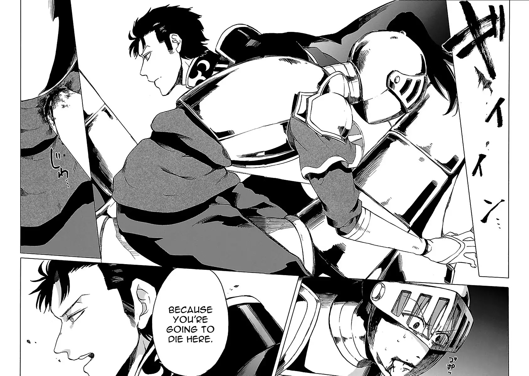 Haken no Kouki Altina Chapter 19 page 9 - Chapter 19