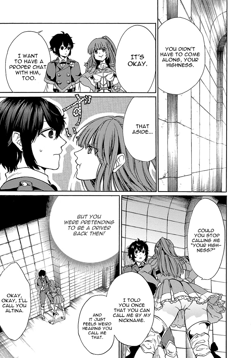Haken no Kouki Altina Chapter 2 page 28 - Chapter 2