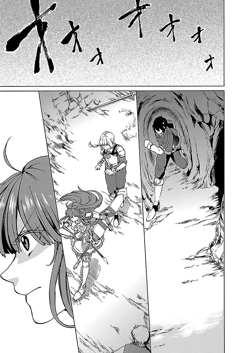 Haken no Kouki Altina Chapter 20 page 10 - Chapter 20