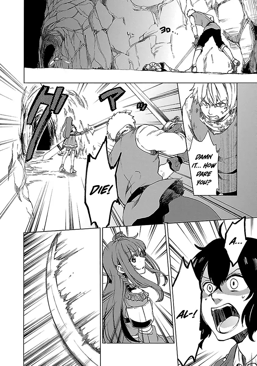 Haken no Kouki Altina Chapter 20 page 15 - Chapter 20