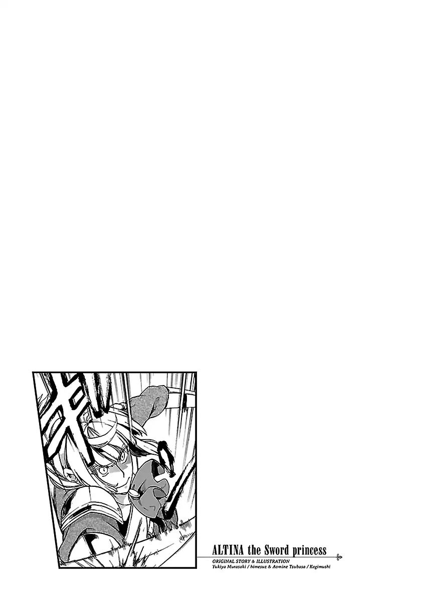 Haken no Kouki Altina Chapter 20 page 25 - Chapter 20