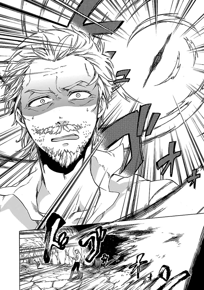Haken no Kouki Altina Chapter 21 page 16 - Chapter 21