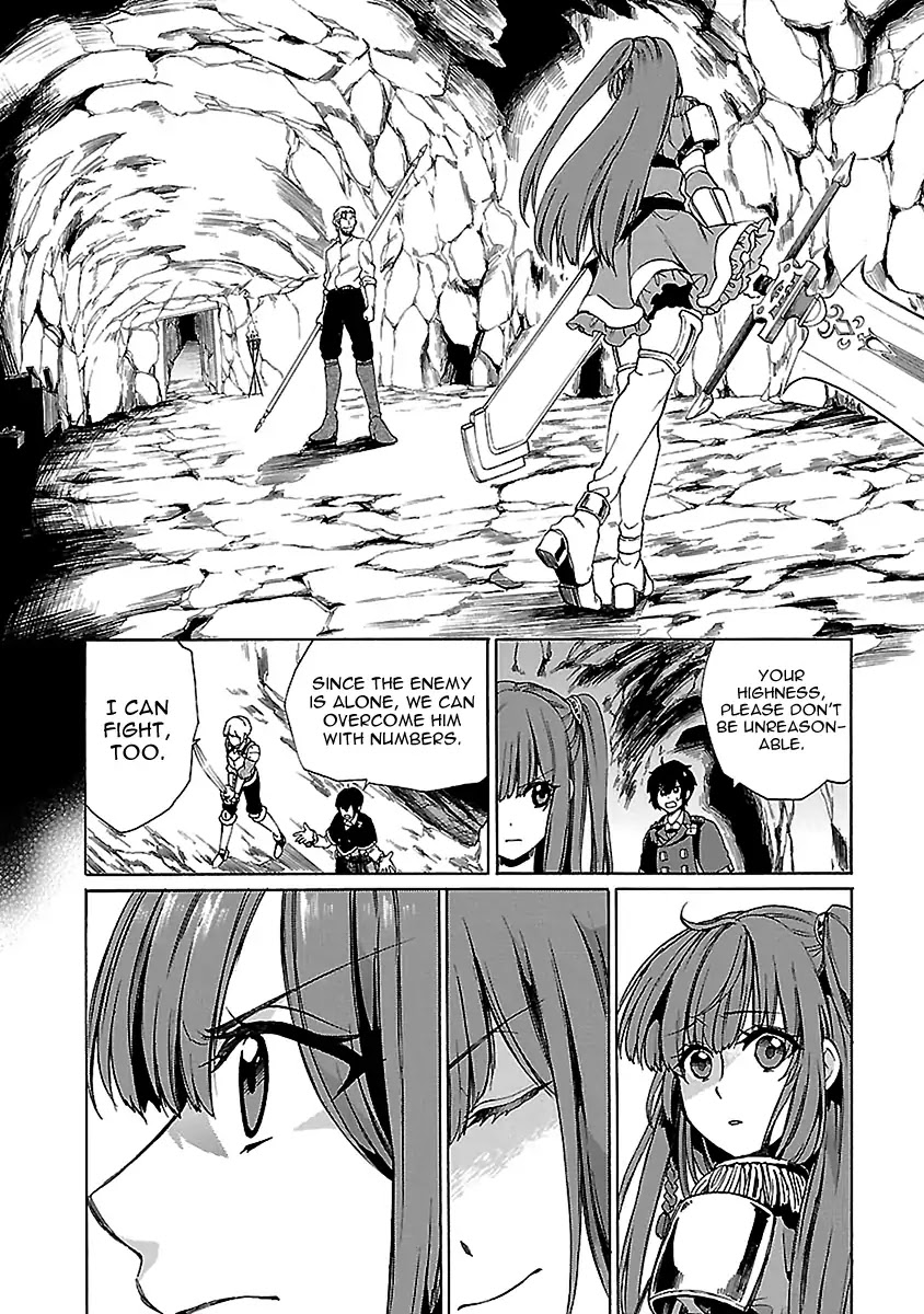 Haken no Kouki Altina Chapter 21 page 3 - Chapter 21