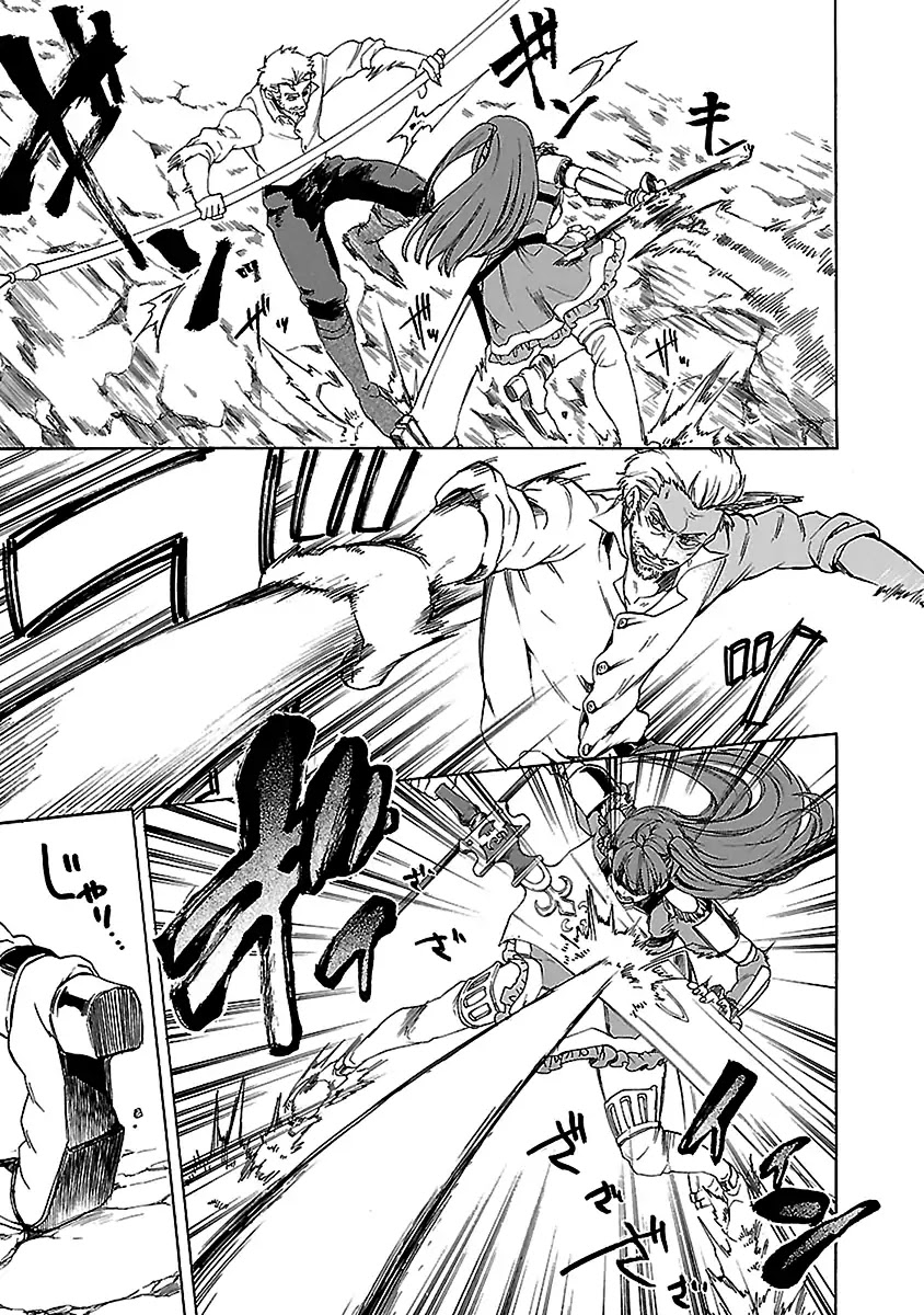 Haken no Kouki Altina Chapter 21 page 6 - Chapter 21