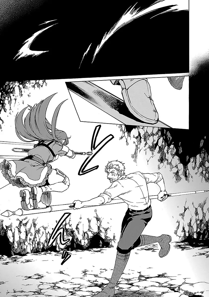 Haken no Kouki Altina Chapter 22 page 17 - Chapter 22