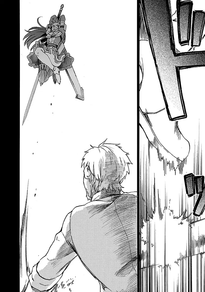Haken no Kouki Altina Chapter 22 page 18 - Chapter 22