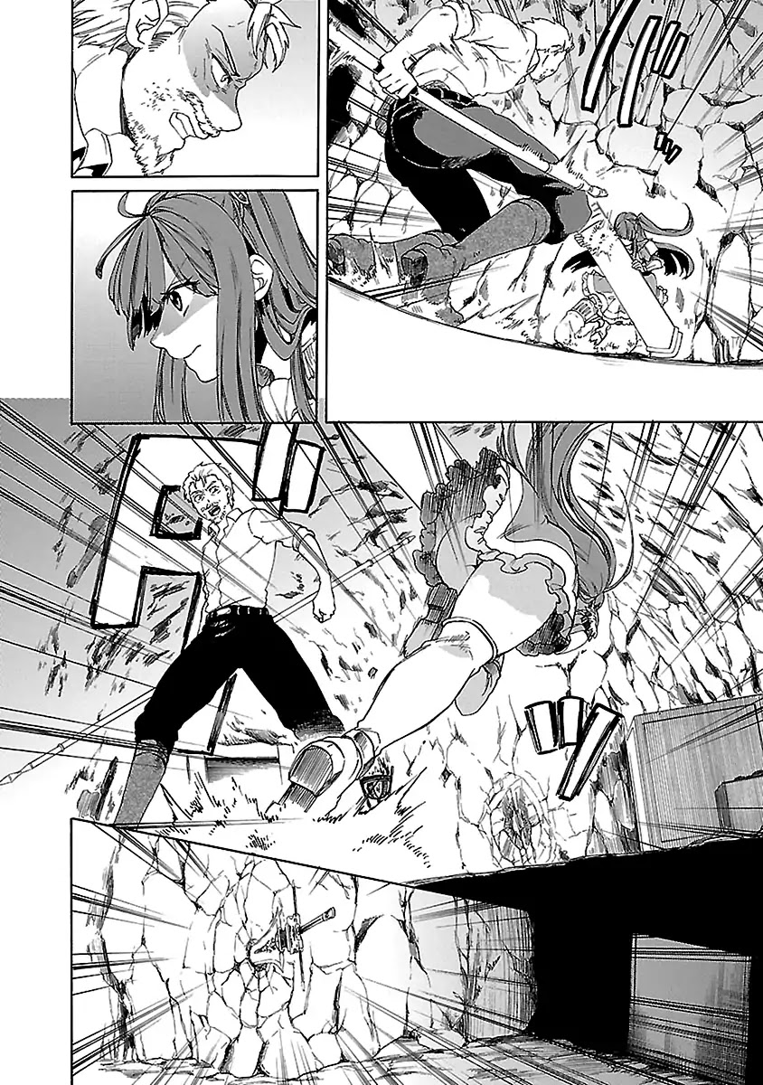 Haken no Kouki Altina Chapter 22 page 3 - Chapter 22