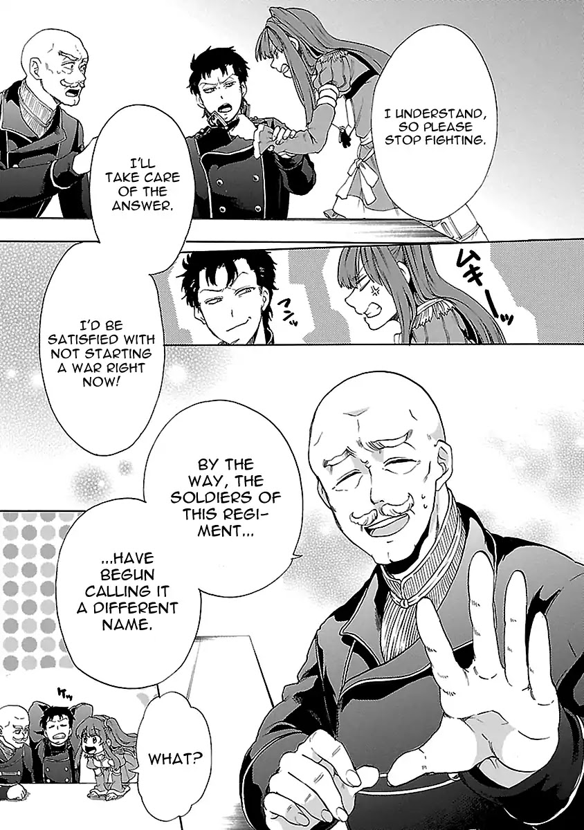 Haken no Kouki Altina Chapter 23 page 14 - Chapter 23 [END]