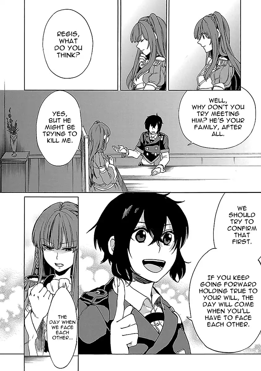 Haken no Kouki Altina Chapter 23 page 23 - Chapter 23 [END]