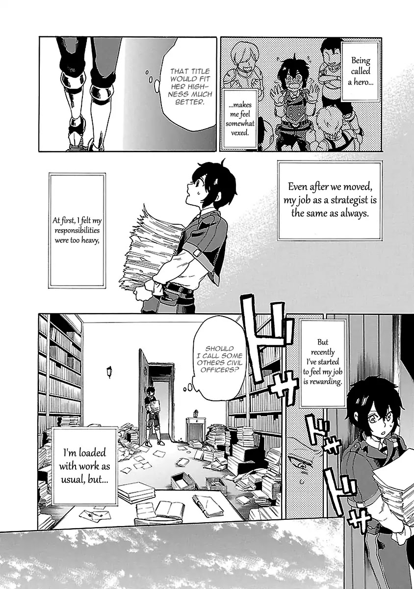 Haken no Kouki Altina Chapter 23 page 3 - Chapter 23 [END]