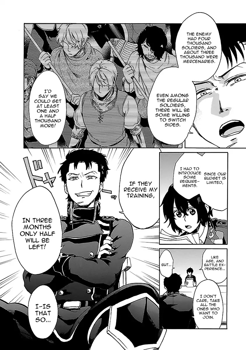 Haken no Kouki Altina Chapter 23 page 9 - Chapter 23 [END]