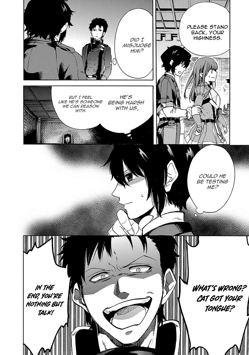 Haken no Kouki Altina Chapter 3 page 13 - Chapter 3