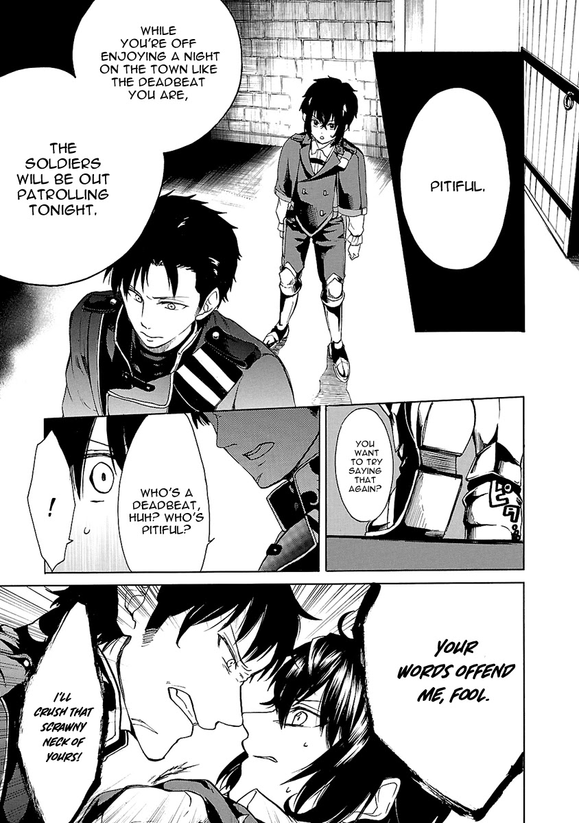 Haken no Kouki Altina Chapter 3 page 16 - Chapter 3
