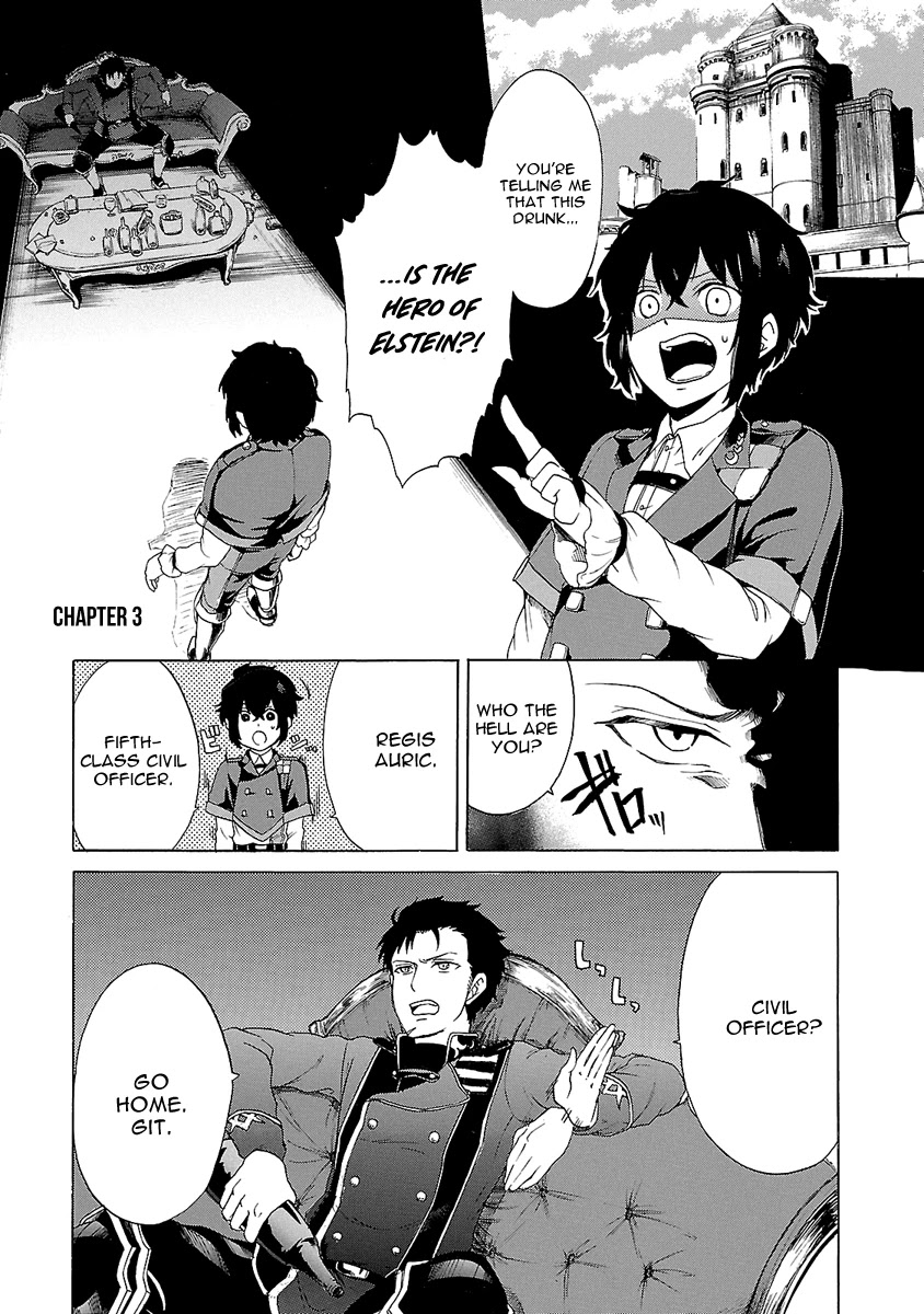 Haken no Kouki Altina Chapter 3 page 2 - Chapter 3