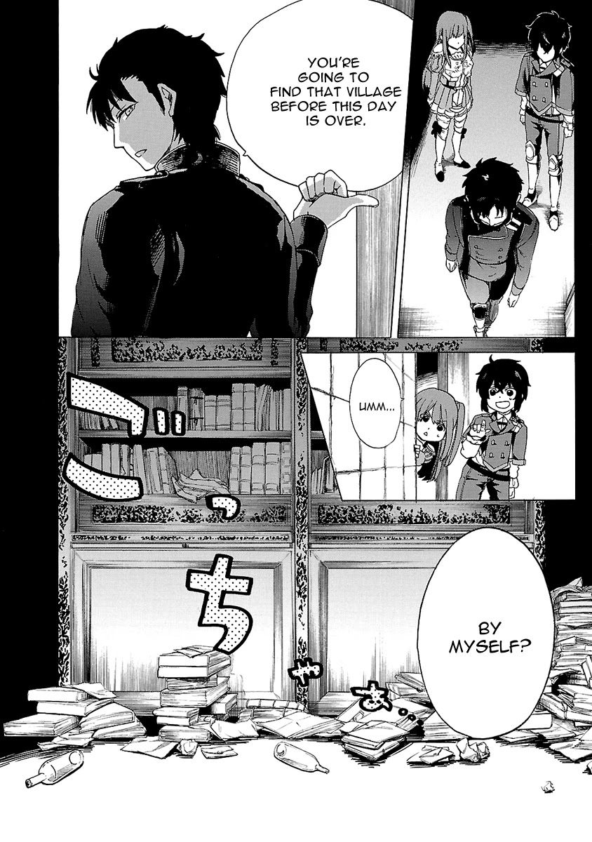 Haken no Kouki Altina Chapter 3 page 23 - Chapter 3