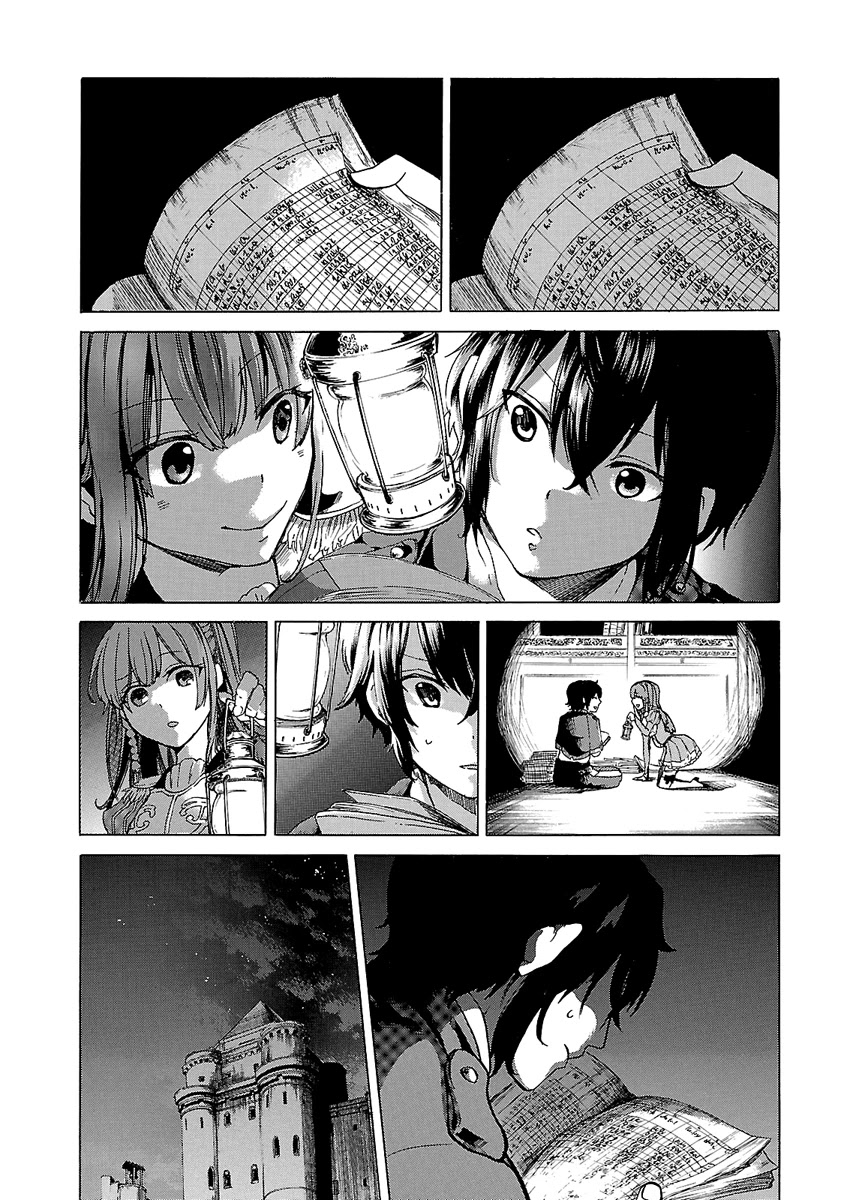 Haken no Kouki Altina Chapter 3 page 25 - Chapter 3