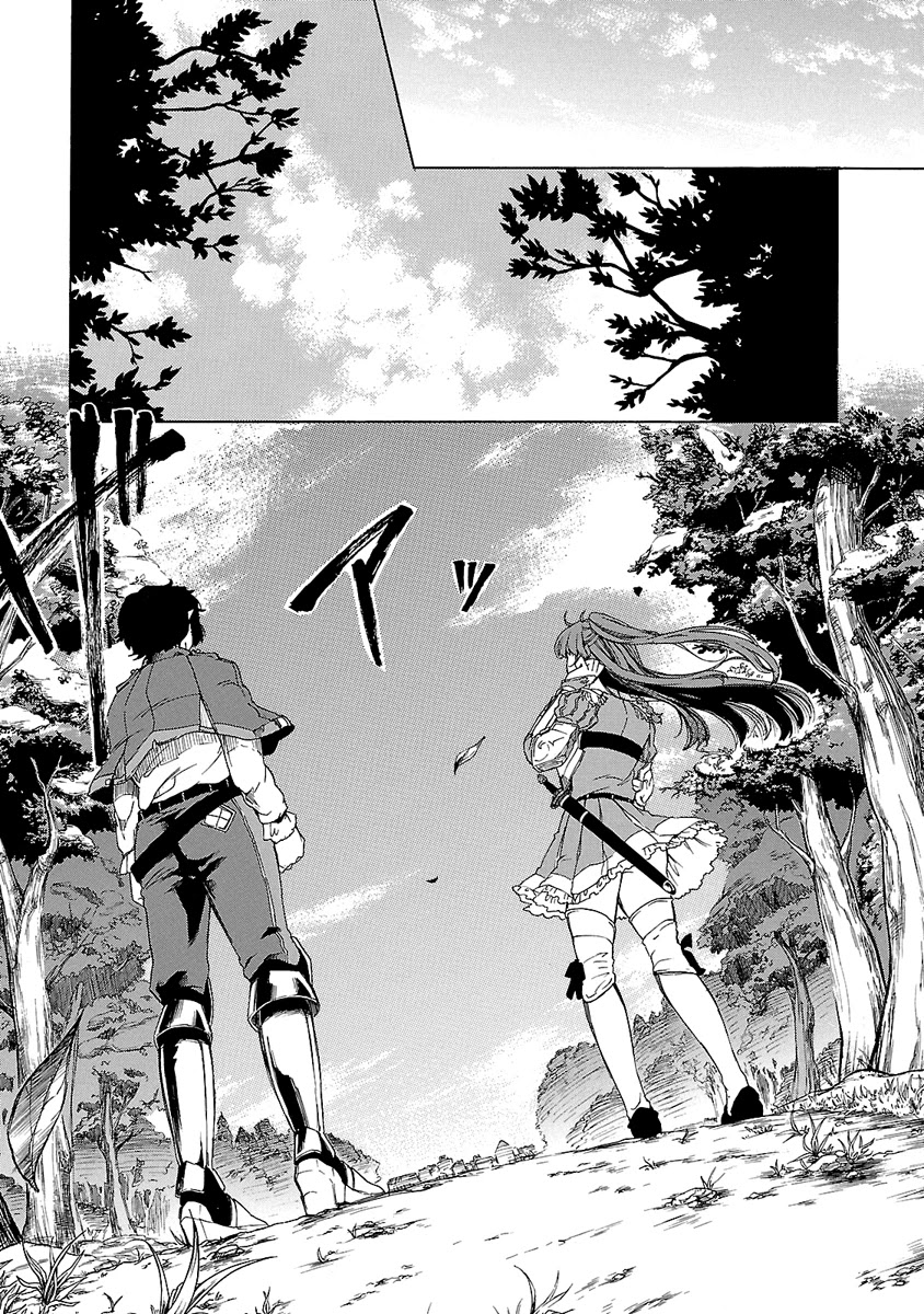 Haken no Kouki Altina Chapter 3 page 26 - Chapter 3