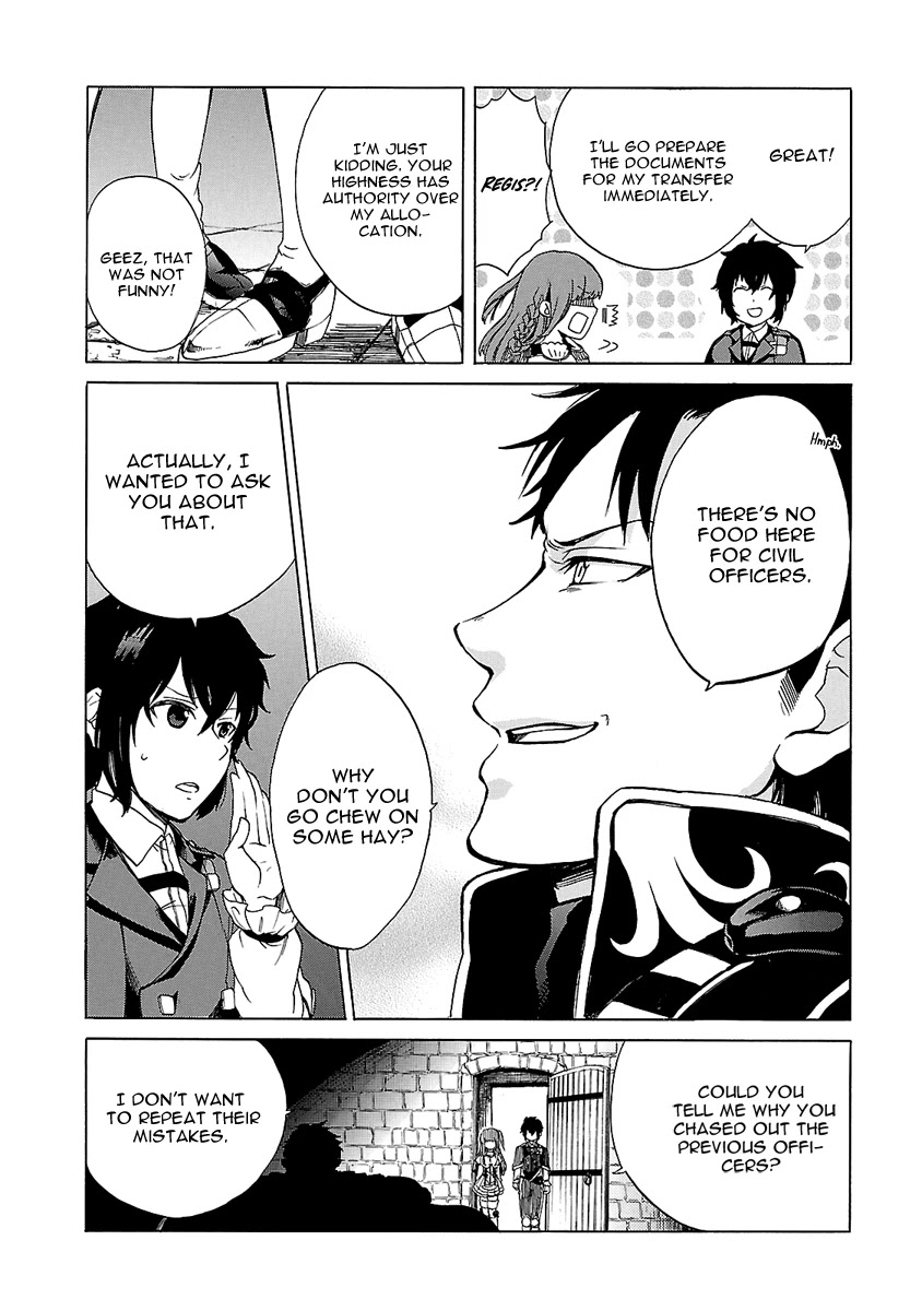 Haken no Kouki Altina Chapter 3 page 3 - Chapter 3