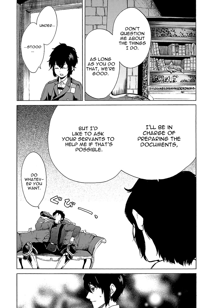 Haken no Kouki Altina Chapter 3 page 4 - Chapter 3