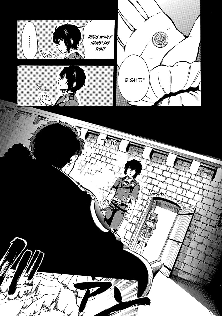Haken no Kouki Altina Chapter 3 page 8 - Chapter 3