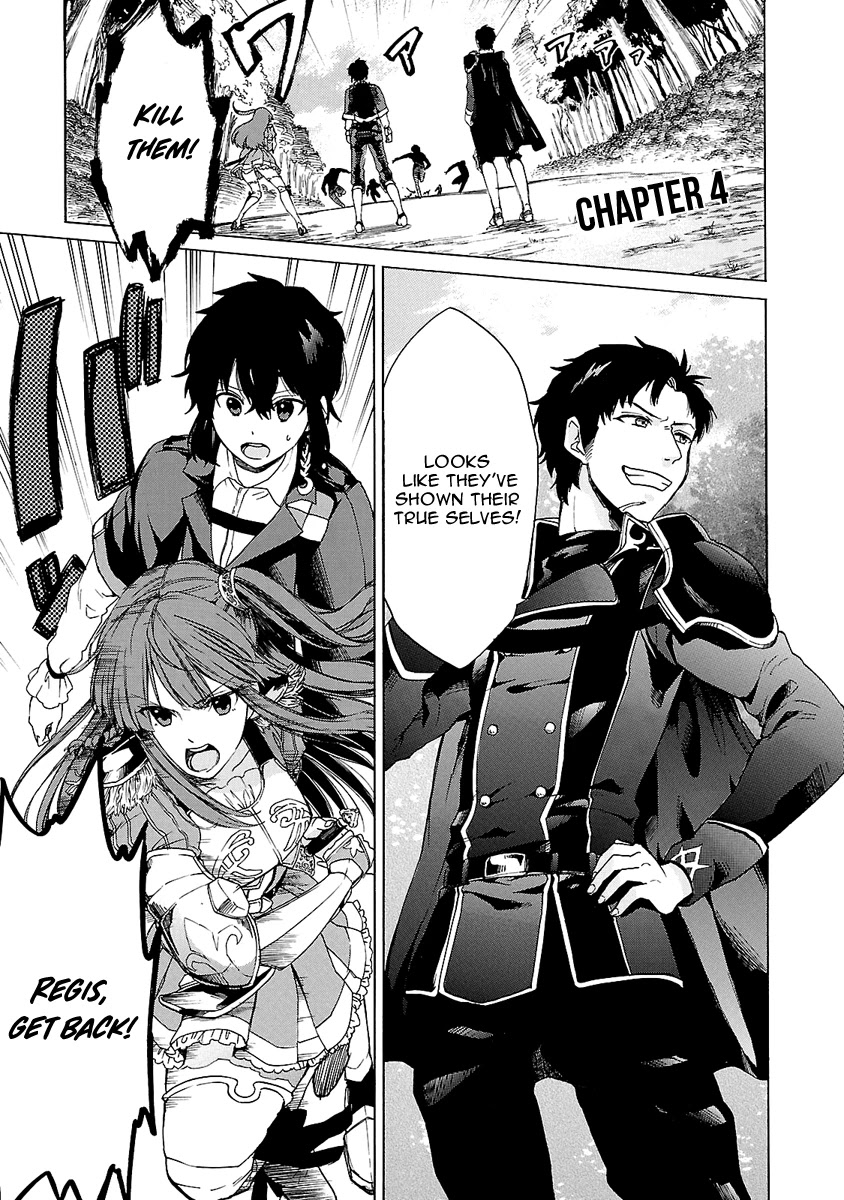 Haken no Kouki Altina Chapter 4 page 2 - Chapter 4