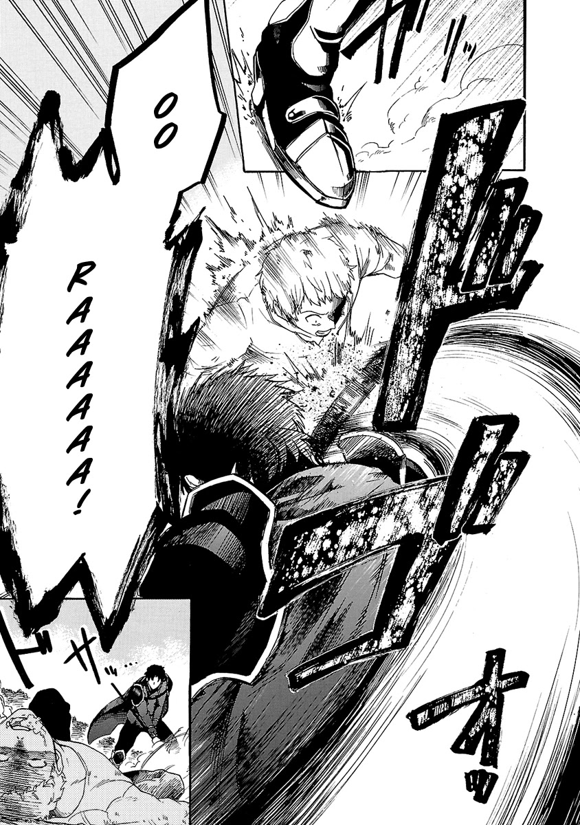 Haken no Kouki Altina Chapter 4 page 4 - Chapter 4