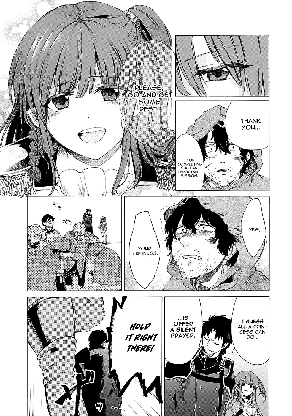 Haken no Kouki Altina Chapter 5 page 23 - Chapter 5