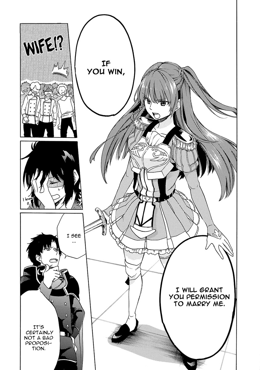 Haken no Kouki Altina Chapter 6 page 10 - Chapter 6