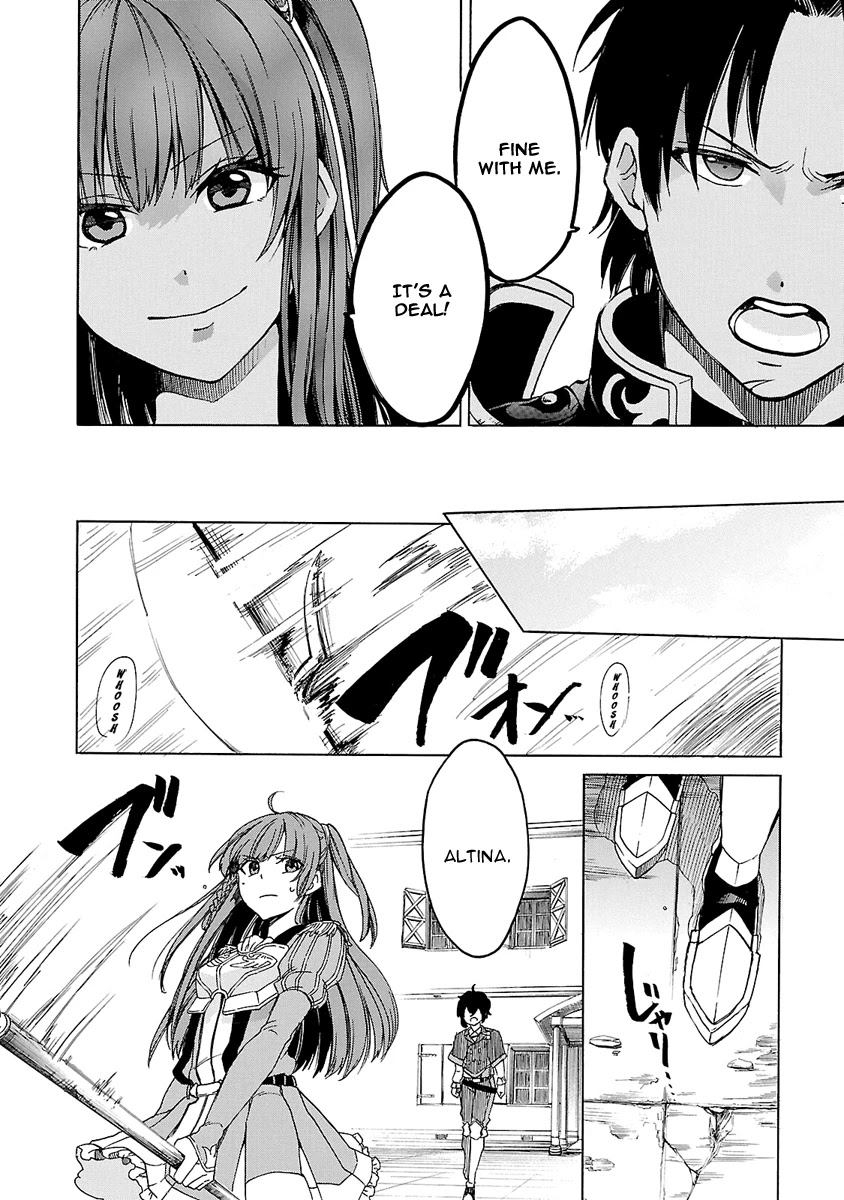 Haken no Kouki Altina Chapter 6 page 11 - Chapter 6