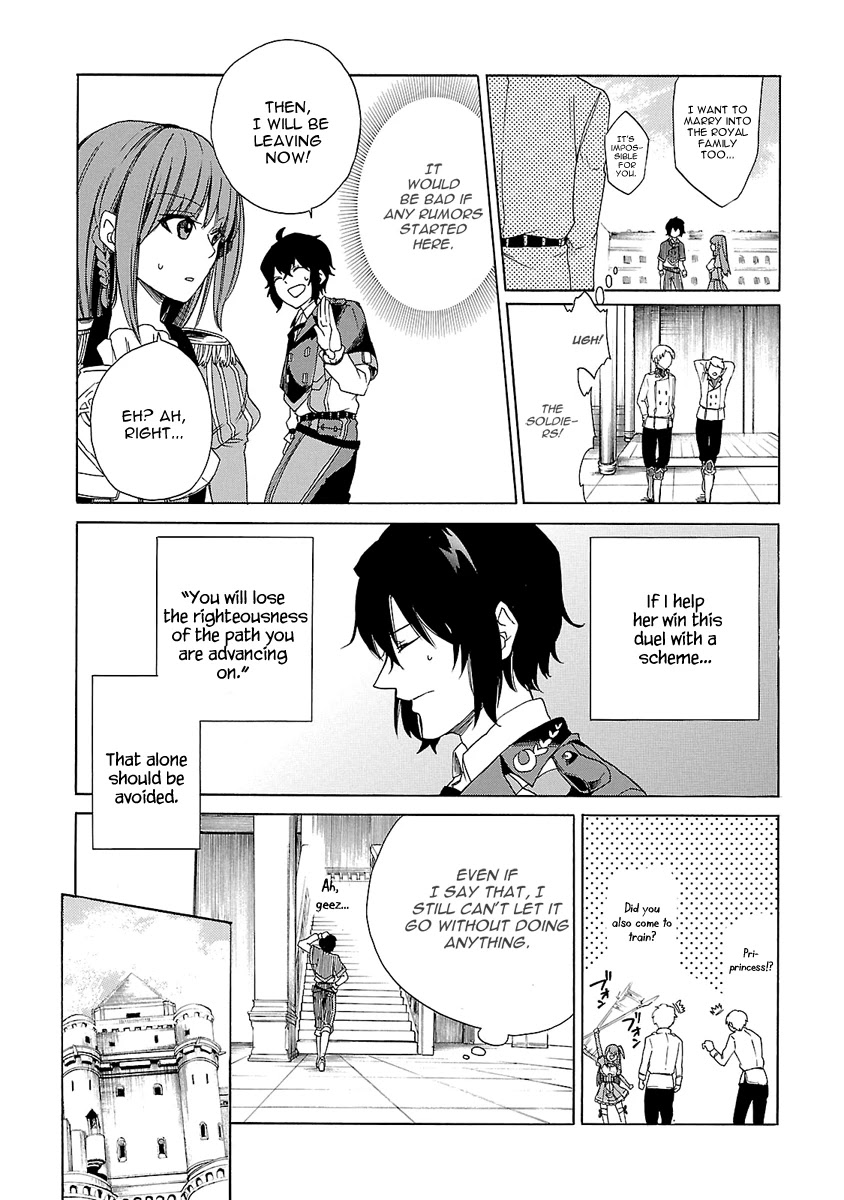 Haken no Kouki Altina Chapter 6 page 19 - Chapter 6