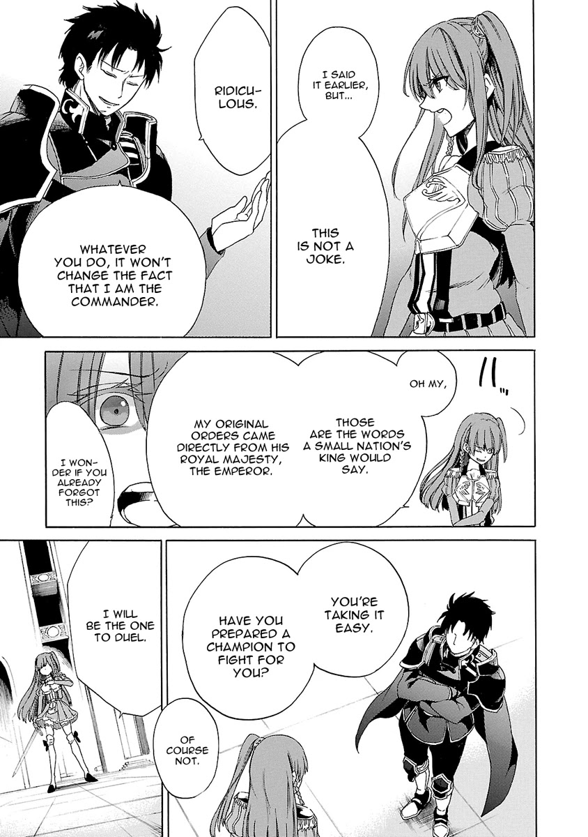 Haken no Kouki Altina Chapter 6 page 8 - Chapter 6