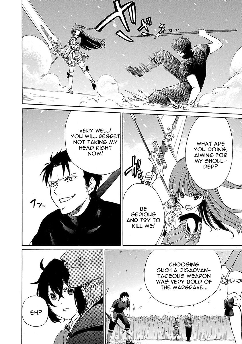 Haken no Kouki Altina Chapter 7 page 13 - Chapter 7