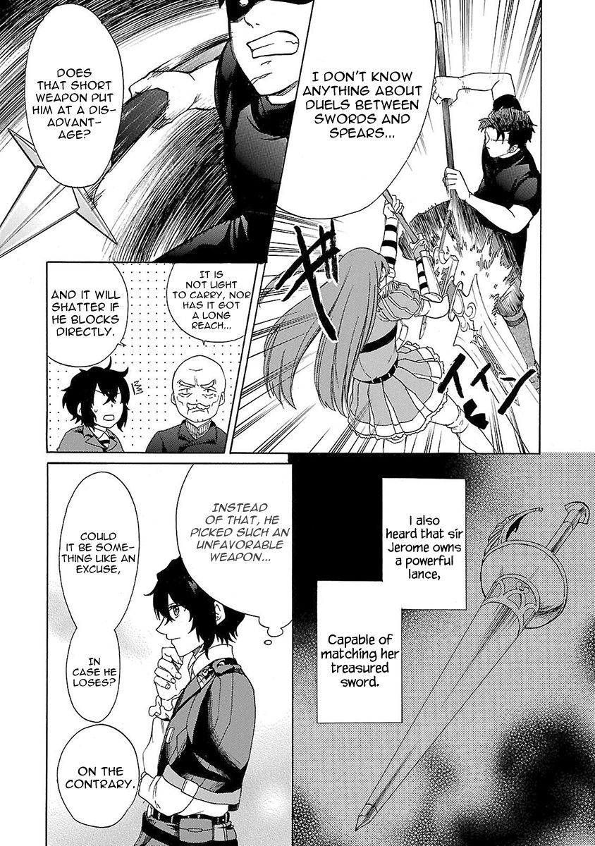 Haken no Kouki Altina Chapter 7 page 14 - Chapter 7