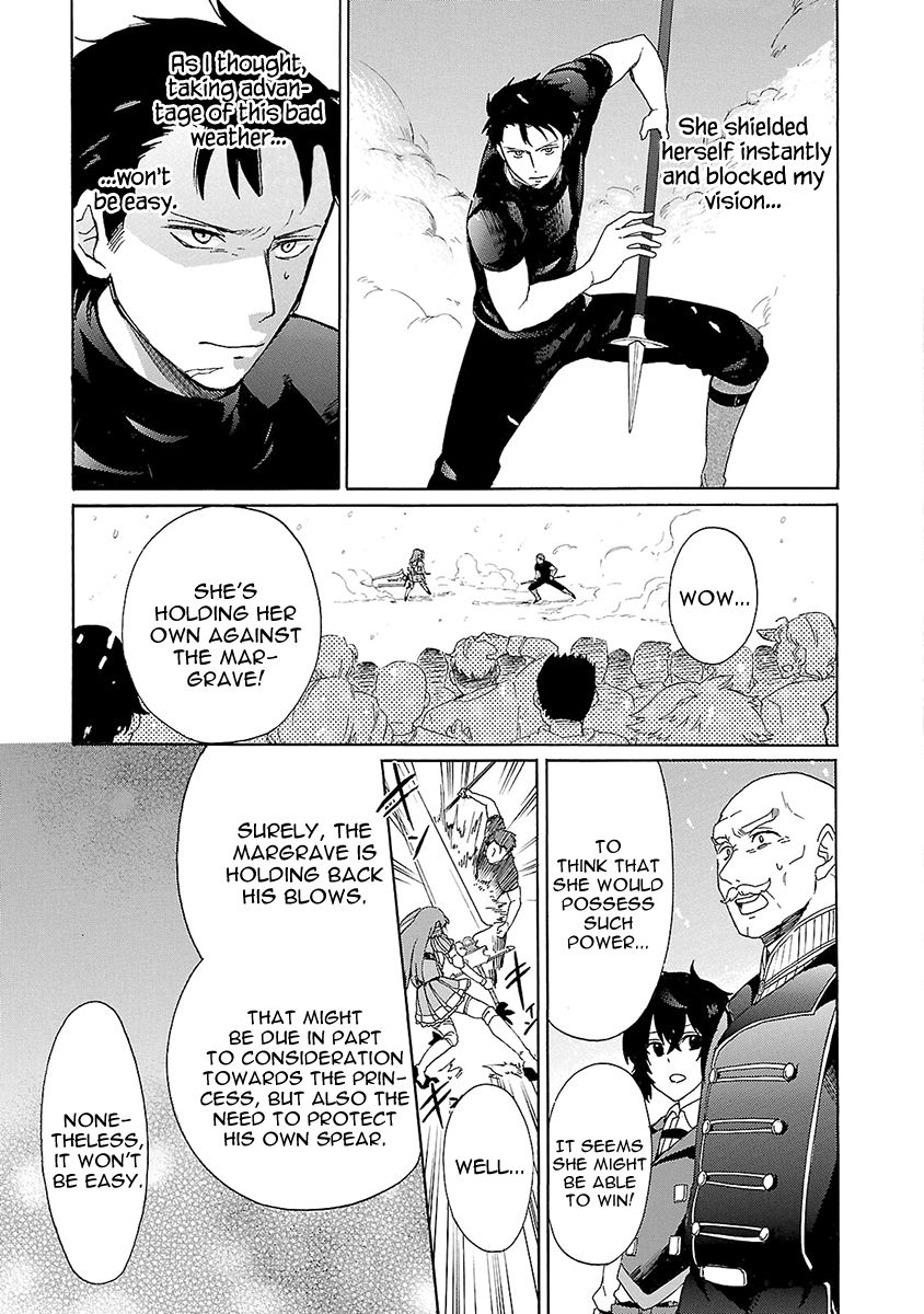 Haken no Kouki Altina Chapter 7 page 17 - Chapter 7