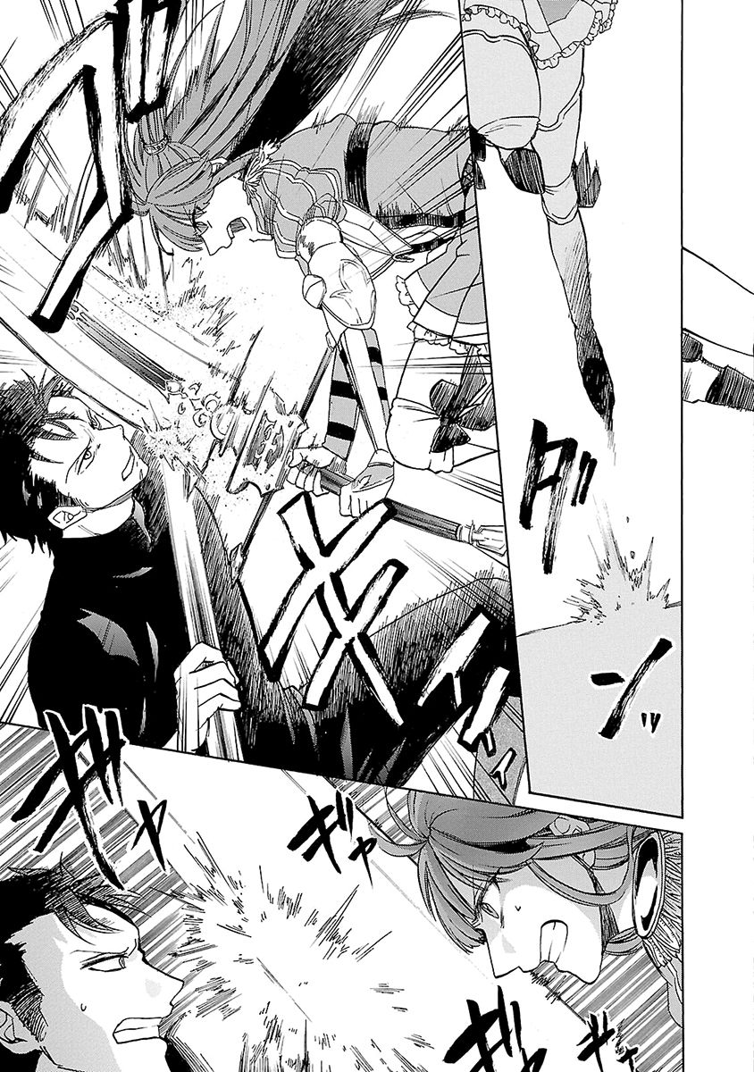 Haken no Kouki Altina Chapter 7 page 19 - Chapter 7