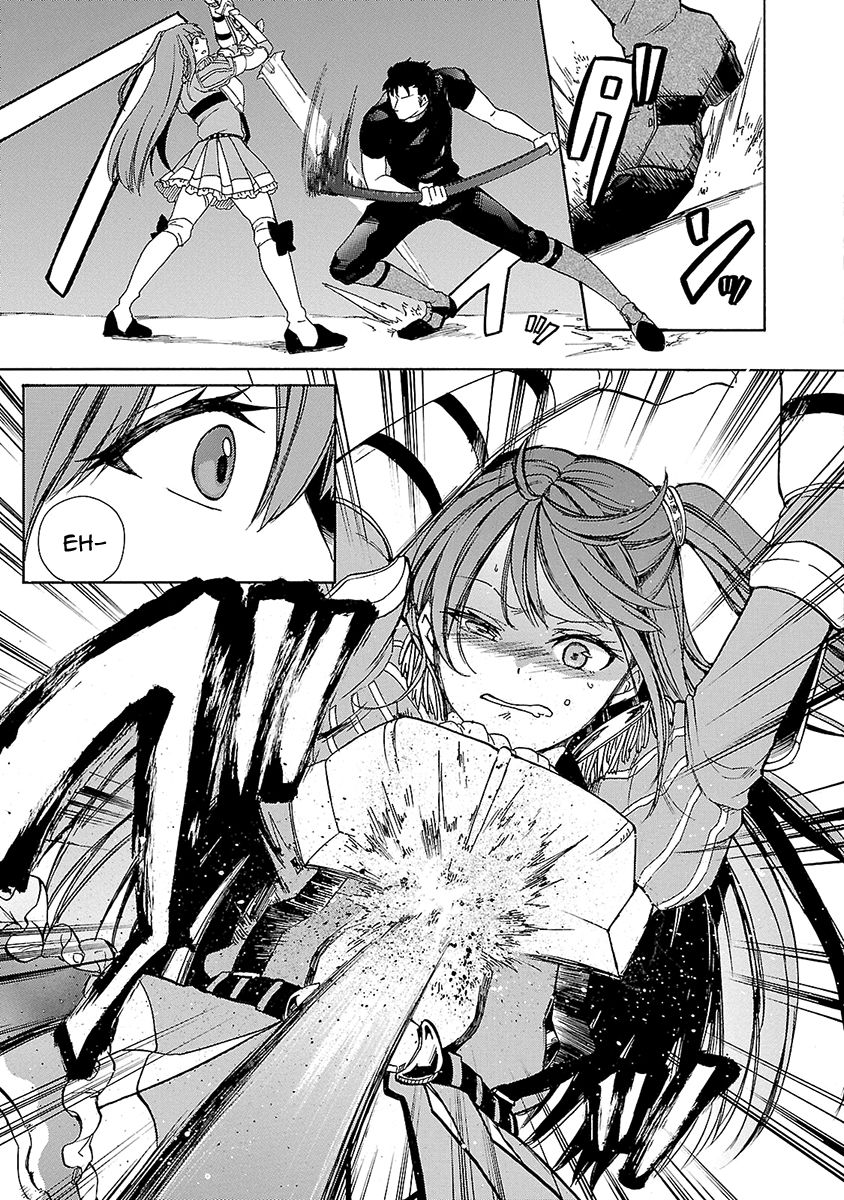 Haken no Kouki Altina Chapter 7 page 23 - Chapter 7