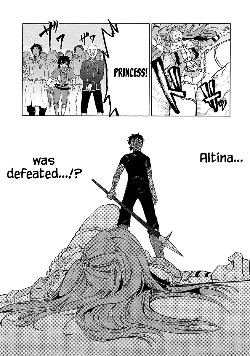 Haken no Kouki Altina Chapter 7 page 26 - Chapter 7