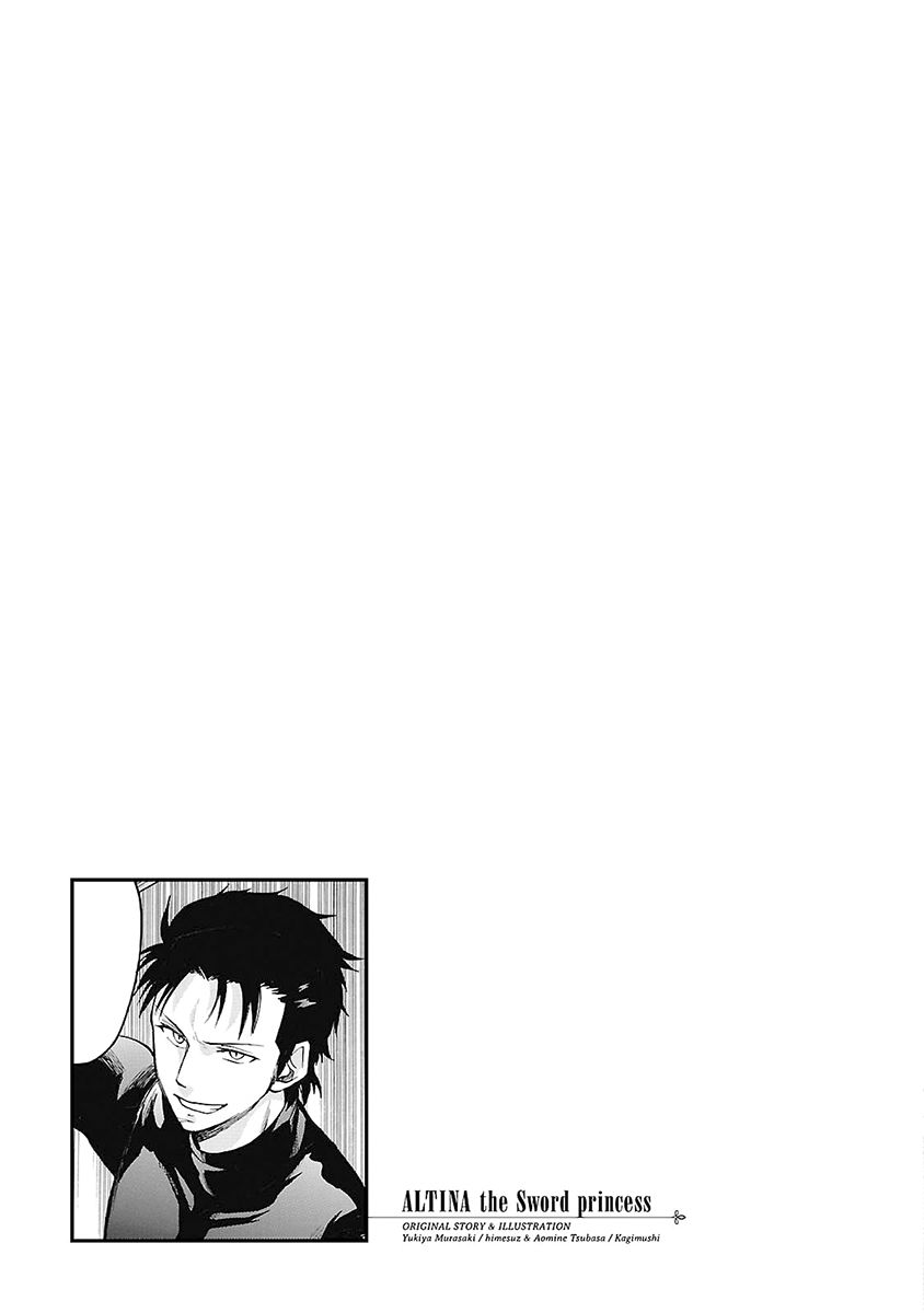 Haken no Kouki Altina Chapter 7 page 27 - Chapter 7