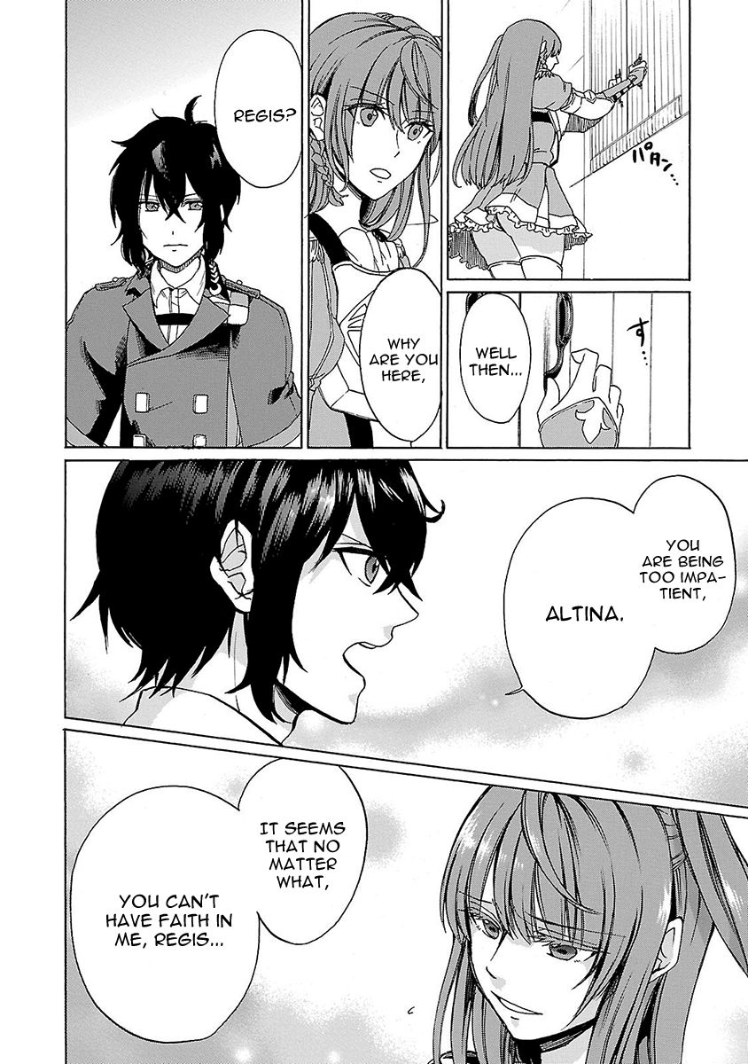 Haken no Kouki Altina Chapter 7 page 3 - Chapter 7