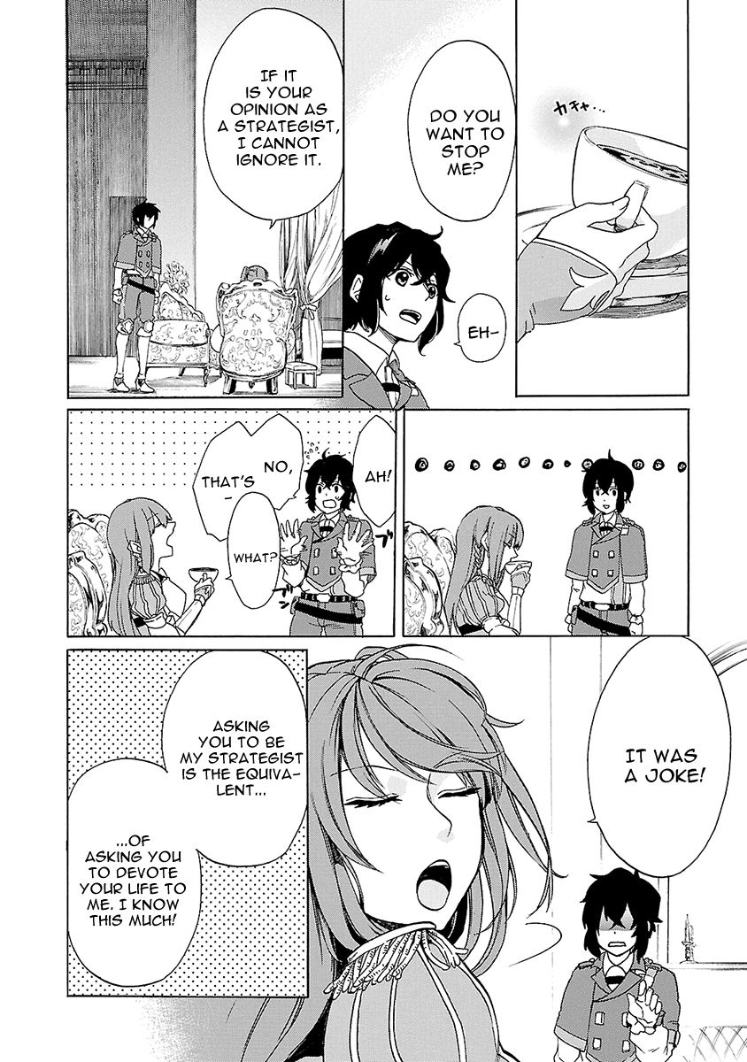 Haken no Kouki Altina Chapter 7 page 5 - Chapter 7