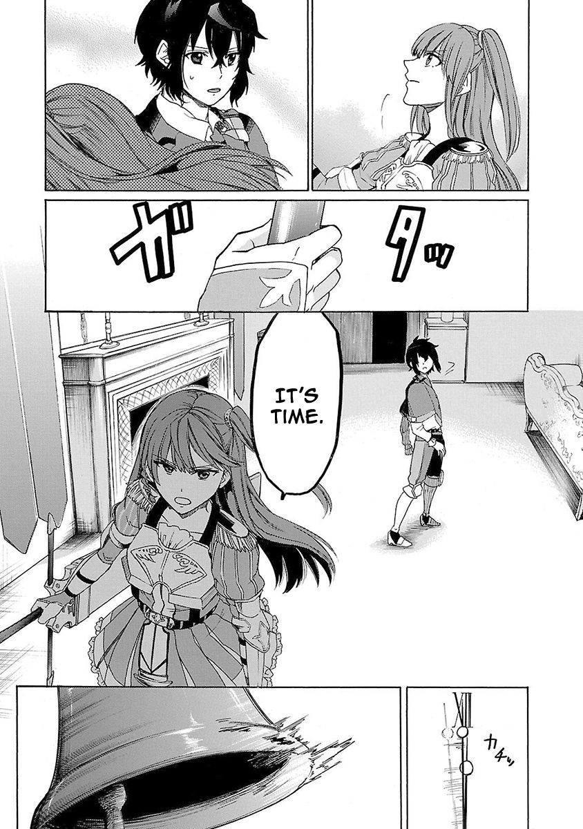 Haken no Kouki Altina Chapter 7 page 8 - Chapter 7
