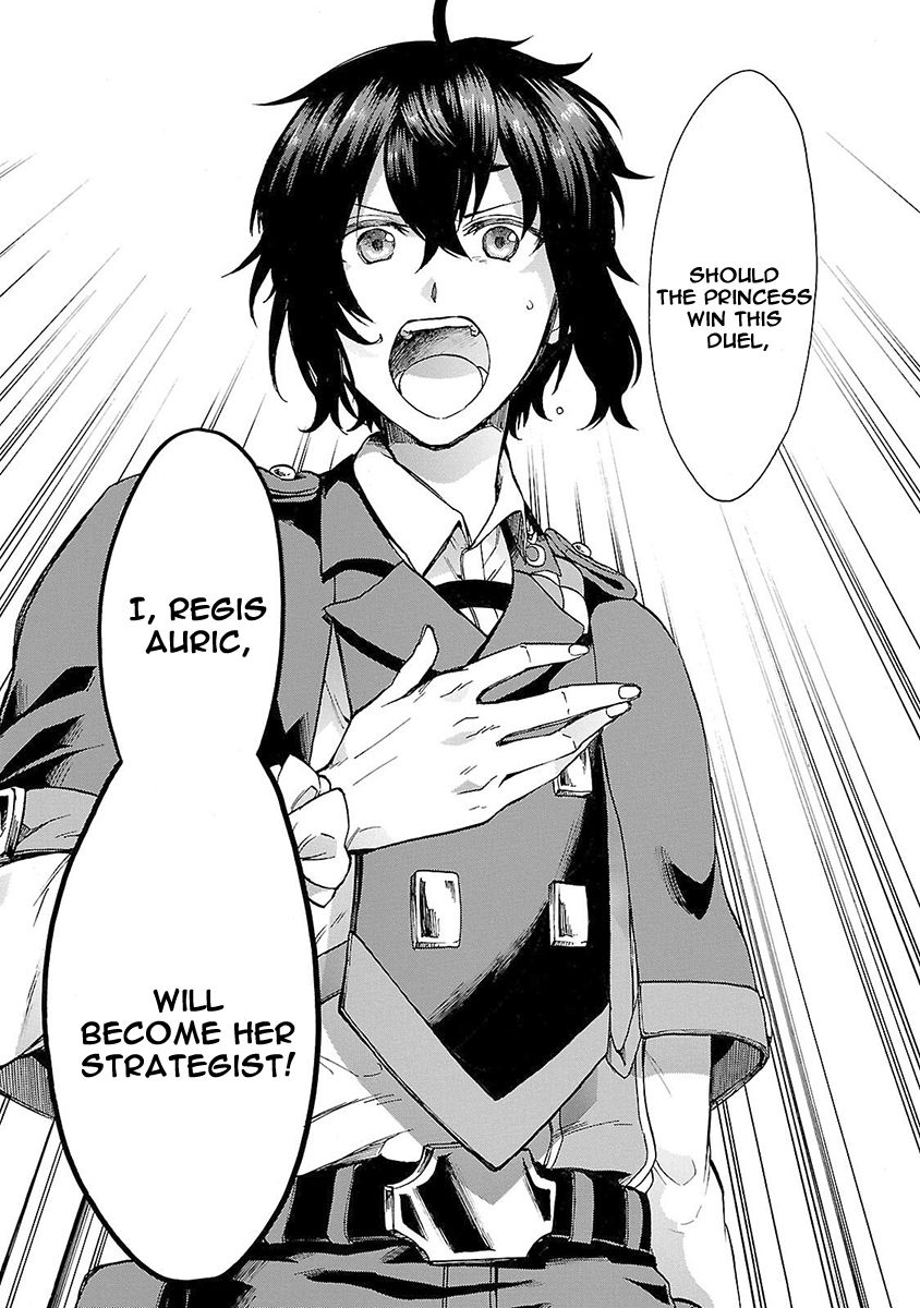Haken no Kouki Altina Chapter 8 page 12 - Chapter 8