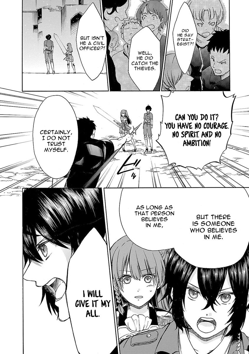 Haken no Kouki Altina Chapter 8 page 13 - Chapter 8