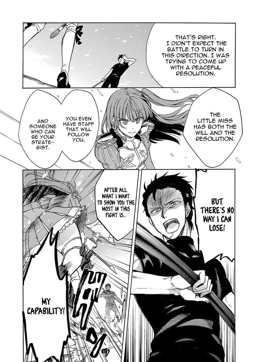 Haken no Kouki Altina Chapter 8 page 15 - Chapter 8